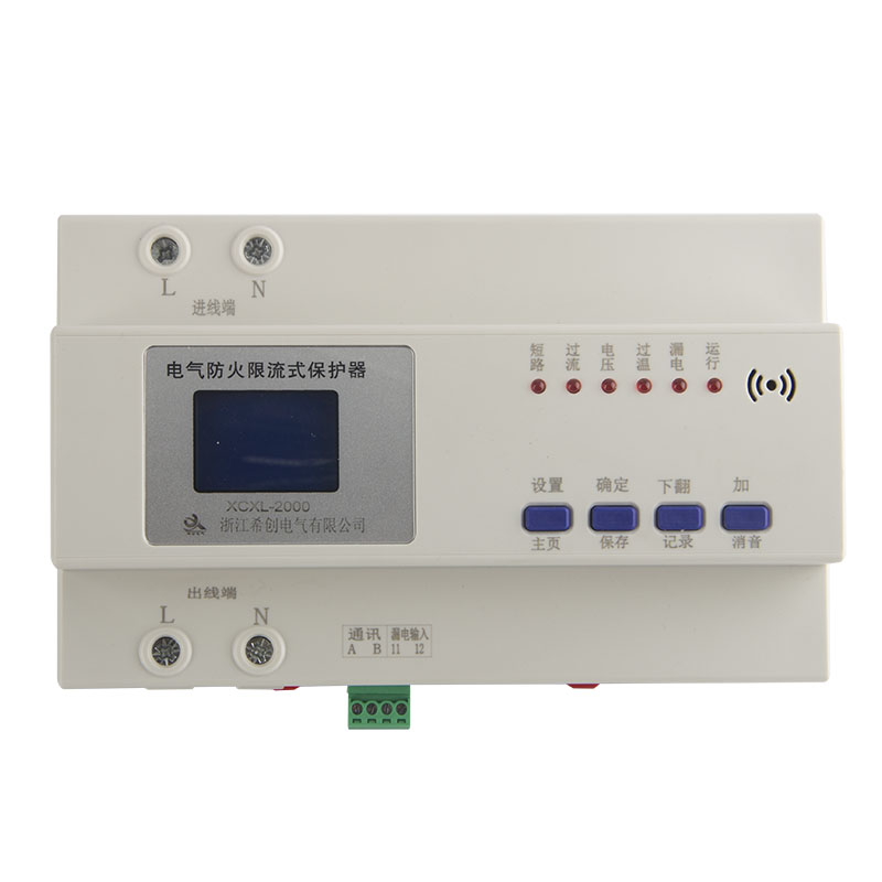 電氣防火限流式保護(hù)器